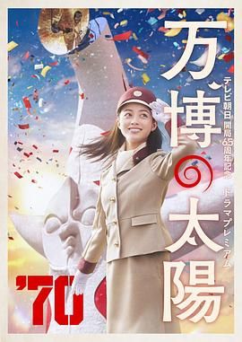 年轻的兄弟姐妹5